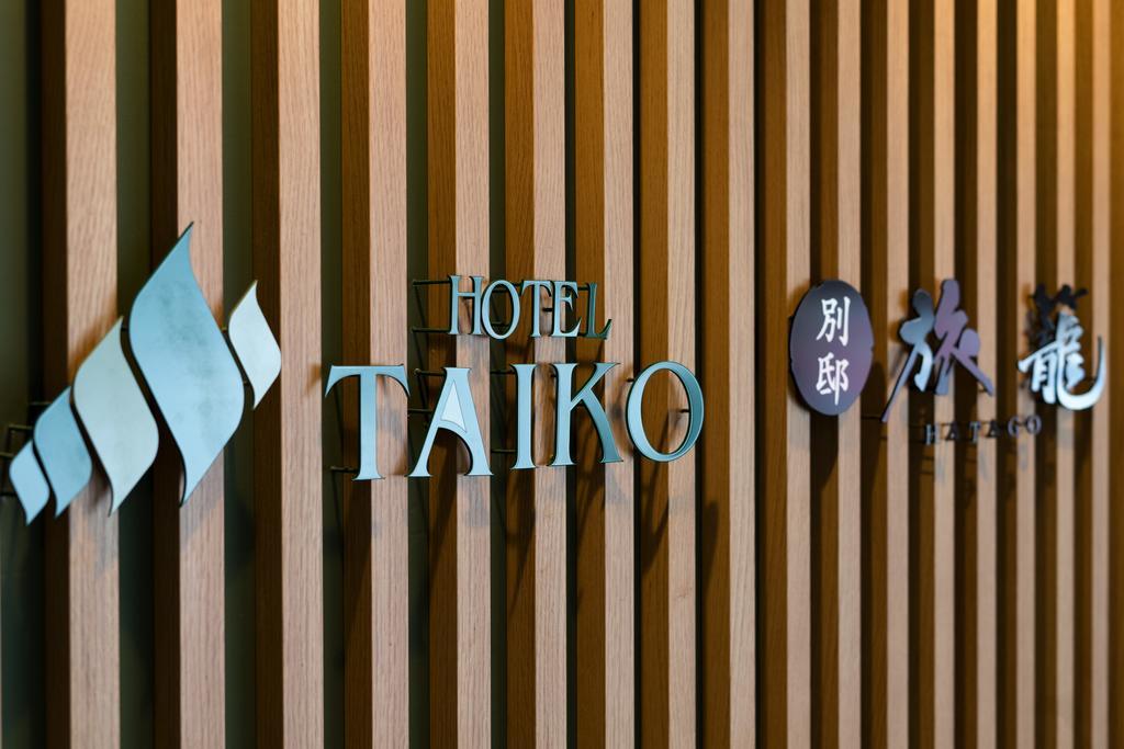 Mikasa Tennen Onsen Taikonoyu Sparesort Hotel Taiko Bettei Hatago Iwamizawa Εξωτερικό φωτογραφία