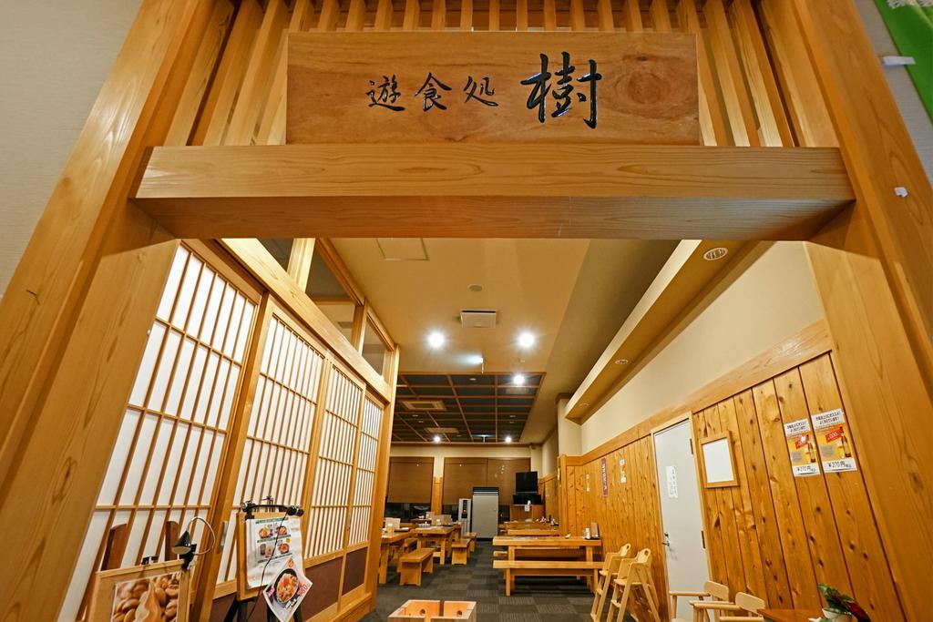 Mikasa Tennen Onsen Taikonoyu Sparesort Hotel Taiko Bettei Hatago Iwamizawa Εξωτερικό φωτογραφία