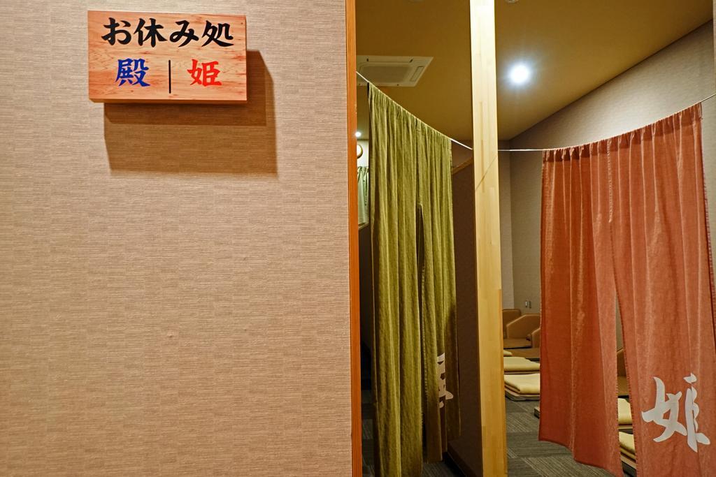 Mikasa Tennen Onsen Taikonoyu Sparesort Hotel Taiko Bettei Hatago Iwamizawa Εξωτερικό φωτογραφία