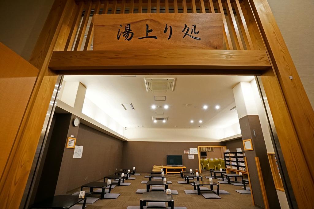 Mikasa Tennen Onsen Taikonoyu Sparesort Hotel Taiko Bettei Hatago Iwamizawa Εξωτερικό φωτογραφία